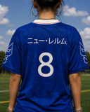 Back view of the Blue Sakura Football Jersey showing Japanese text and number 8